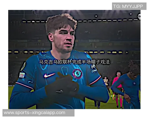 天空消息乔治或将在一月离队吉乌本赛季将继续效力切尔西